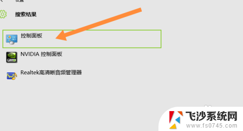 win10没有显卡显示设置 win10显卡设置界面在哪里