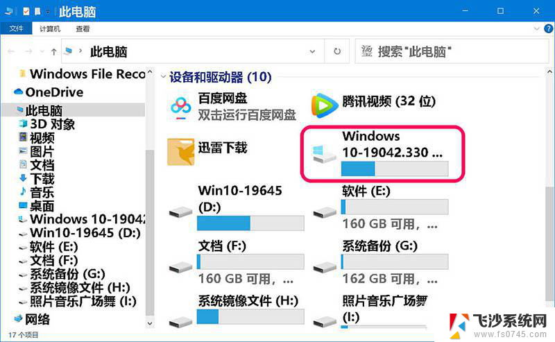 win10 c盘隐藏 Win10系统C盘怎么隐藏