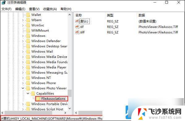 win11照片查看器怎么打开 Win11照片查看器打开方法