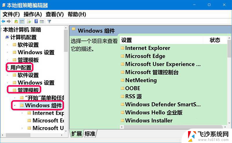 win10 c盘隐藏 Win10系统C盘怎么隐藏