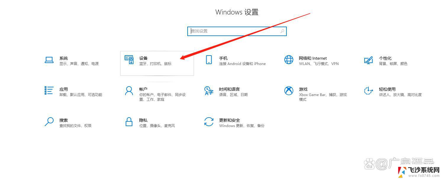 airpods pro 怎么连接windows电脑吗 airpods如何连接电脑