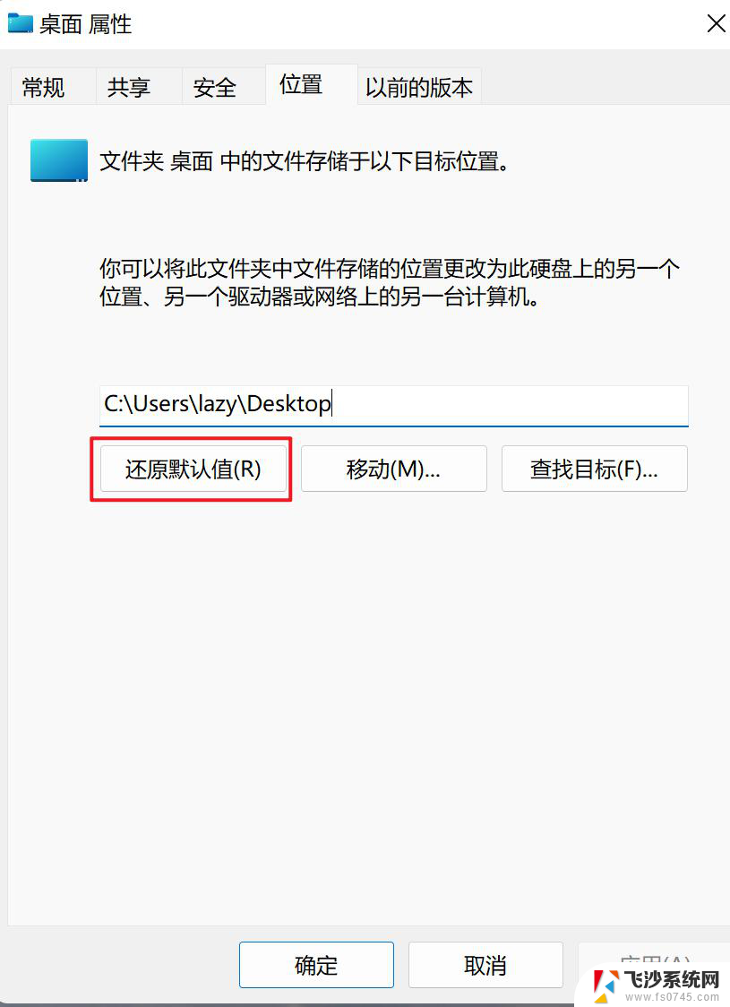 win11qq文件打不开 qq文件打不开怎么办