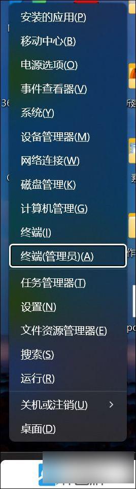 win11自动更新卸载 Win11卸载更新文件步骤