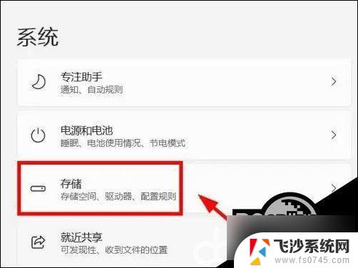 win11突然c盘满了 Win11 C盘无缘无故变满了