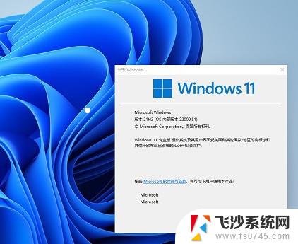 win11设置盖子合上 win11合盖后不休眠设置方法