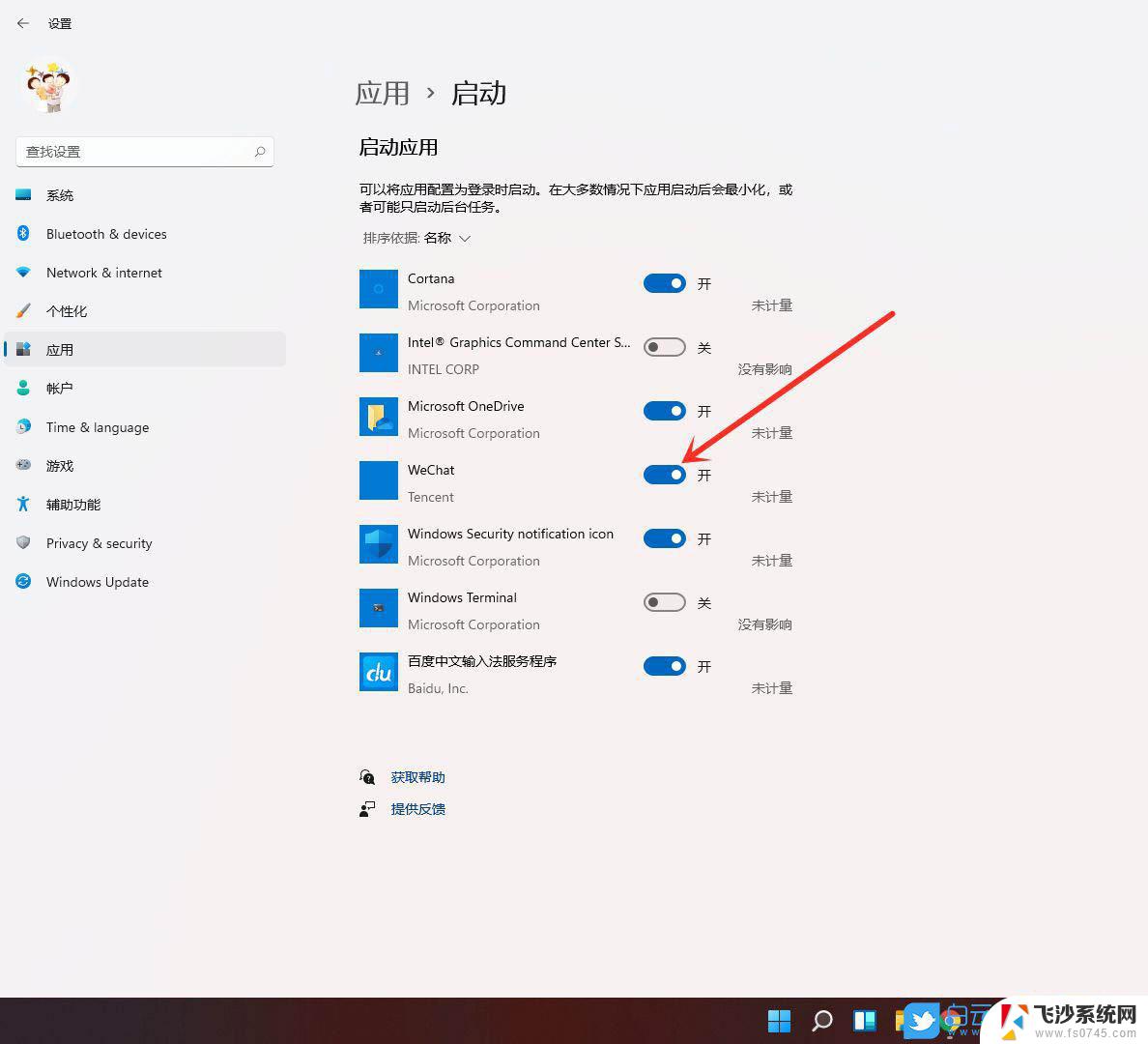 win11怎开机比win10慢 Windows10开机慢怎么调整