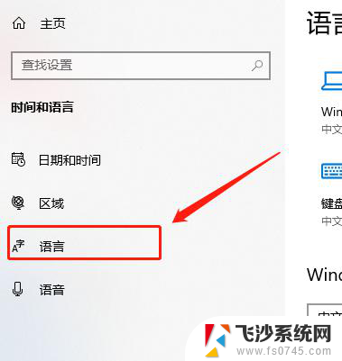 怎么换成win10 笔记本电脑系统更换步骤