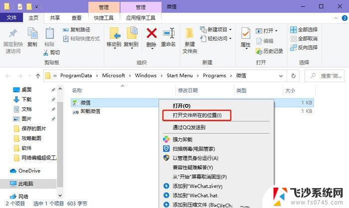 win10磁贴颜色怎么改 win10磁贴颜色自定义教程