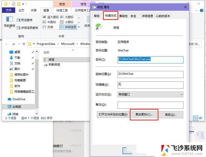 win10磁贴颜色怎么改 win10磁贴颜色自定义教程