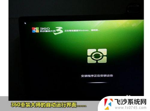 360重装系统怎么装win7 360一键重装系统win7 64位系统详细教程