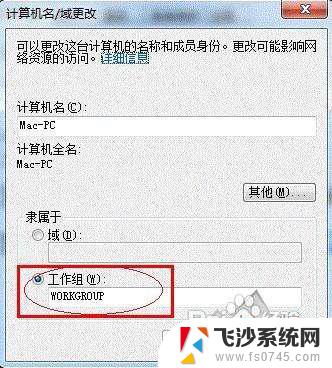 windows7共享打印机 Win7如何设置打印机共享（详细步骤）