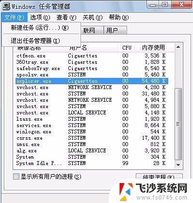 win10开机后卡死 如何轻松解决电脑桌面卡死问题