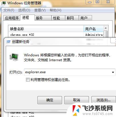 win10开机后卡死 如何轻松解决电脑桌面卡死问题