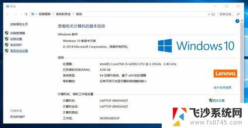 win10开机一会就重启 Win10无故自动重启怎么办