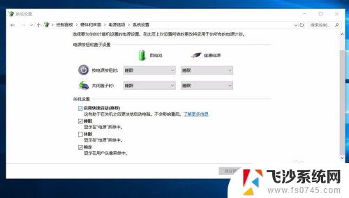 win10开机一会就重启 Win10无故自动重启怎么办