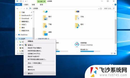 win10开机一会就重启 Win10无故自动重启怎么办