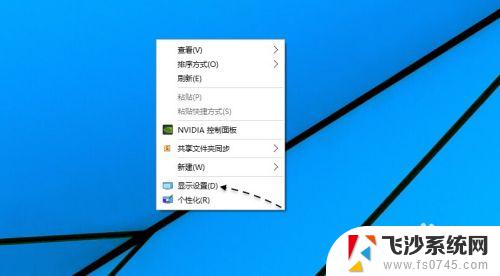 windows10设置睡眠时间 Windows10怎么设置睡眠时间