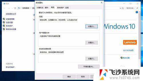 win10开机一会就重启 Win10无故自动重启怎么办