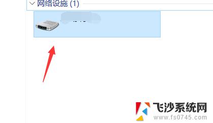 怎么打开网关 进入路由器网关的步骤