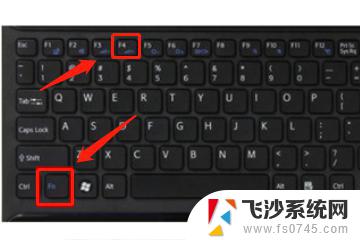 笔记本电脑怎么关键盘灯 笔记本电脑键盘灯如何打开
