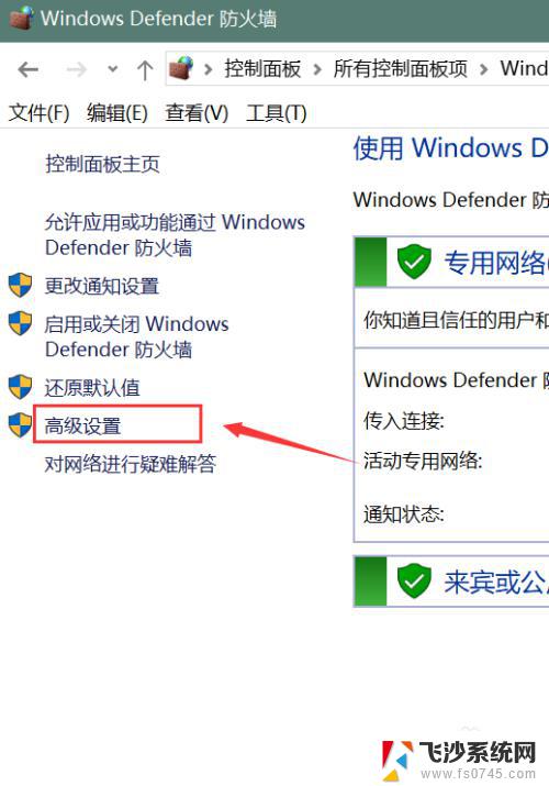 win10 建立局域网 Win10系统如何加入局域网