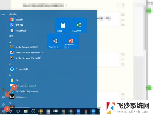 win10鼠标定位不准 Win10鼠标像素坐标位置不准怎么调整