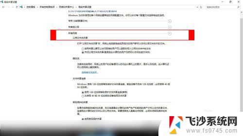 如何解决连接共享打印机时提示输入用户名和密码的问题