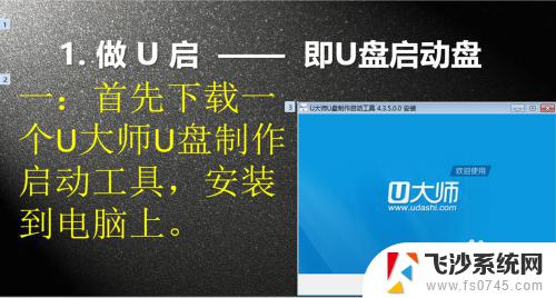 电脑光标不动了怎么办 笔记本电脑鼠标不动了怎么办