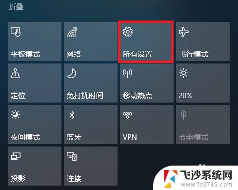 自己下的win10怎么激活 win10系统怎么激活破解