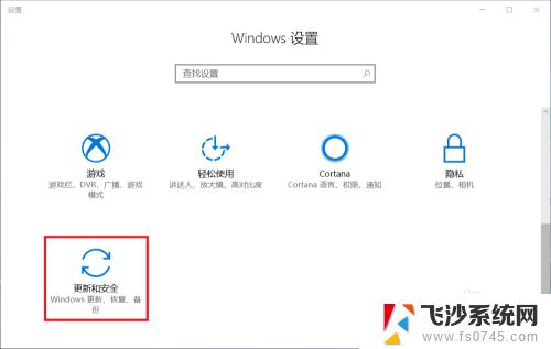 自己下的win10怎么激活 win10系统怎么激活破解