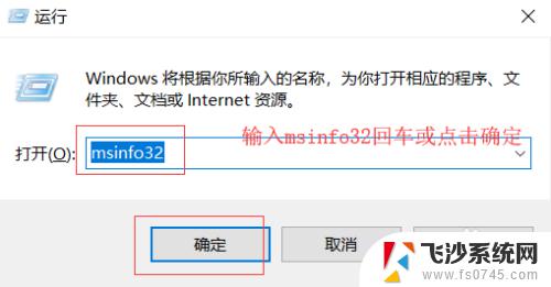 windows电脑型号 Windows如何查看电脑型号及配置信息