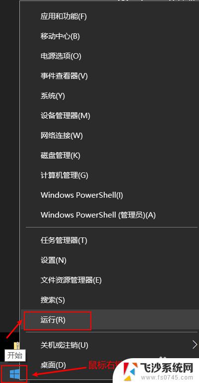 windows电脑型号 Windows如何查看电脑型号及配置信息