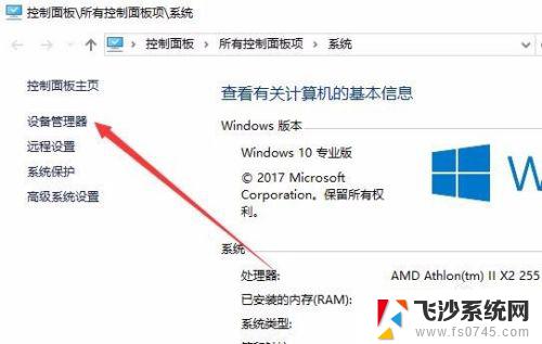 电脑win10怎么修改100mbps的全双工 Win10网络设置中的全双工模式怎么调整