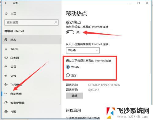 win10专业版有wifi吗 如何在Windows 10专业版中开启电脑自带的WiFi连接功能