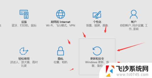 win10怎样取消系统更新 win10系统关闭自动更新方法