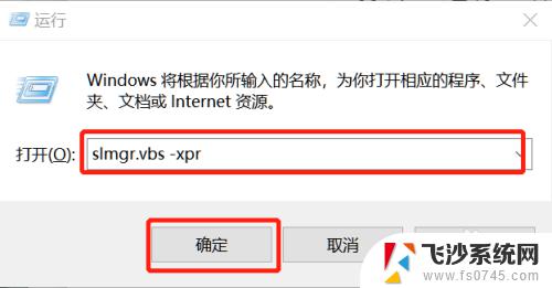 win10系统激活要多久 win10系统激活时间在哪里查看