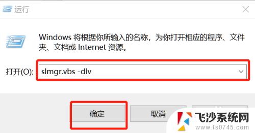 win10系统激活要多久 win10系统激活时间在哪里查看