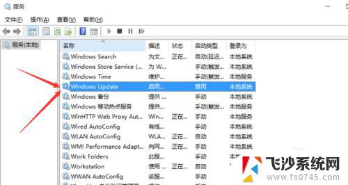 win10怎样取消系统更新 win10系统关闭自动更新方法