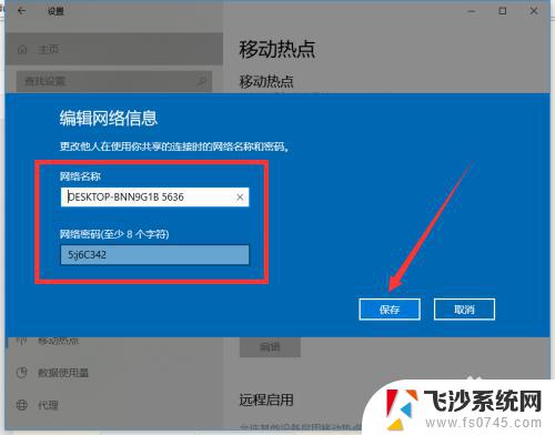 win10专业版有wifi吗 如何在Windows 10专业版中开启电脑自带的WiFi连接功能