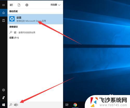 win10专业版有wifi吗 如何在Windows 10专业版中开启电脑自带的WiFi连接功能