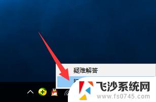 win10系统怎么连接本地连接未识别 Win10以太网未识别的网络解决方法