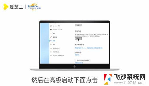 惠普怎么进入安全模式win10 怎么在惠普win10系统中进入安全模式