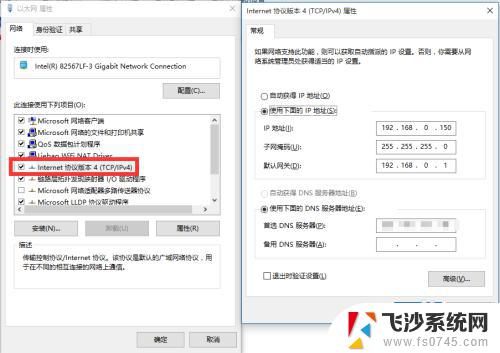 win10系统怎么连接本地连接未识别 Win10以太网未识别的网络解决方法