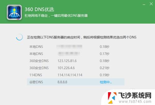 win10系统怎么连接本地连接未识别 Win10以太网未识别的网络解决方法