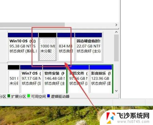 如何增加电脑磁盘 电脑如何增加磁盘容量