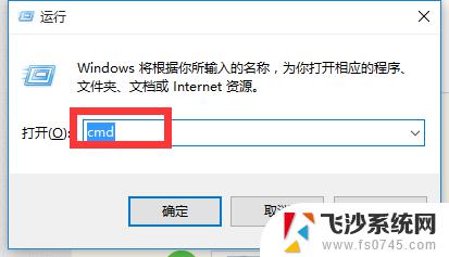 win10系统怎么连接本地连接未识别 Win10以太网未识别的网络解决方法