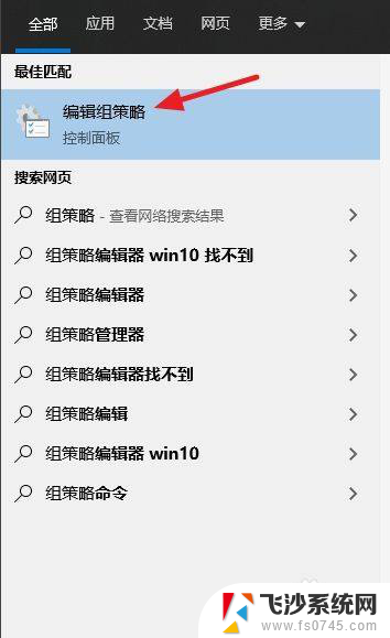 win10怎么解锁win键 win10win键被禁用了如何启用