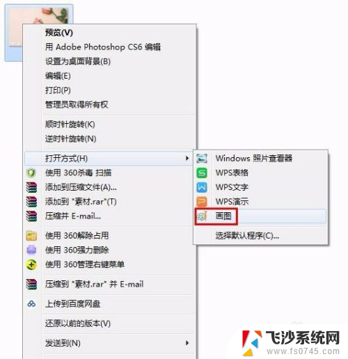 怎样去除水印图片 去除图片上的水印工具