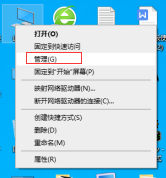 windows10移动硬盘不显示 win10电脑接移动硬盘不显示怎么办