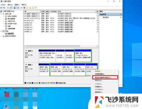 windows10移动硬盘不显示 win10电脑接移动硬盘不显示怎么办